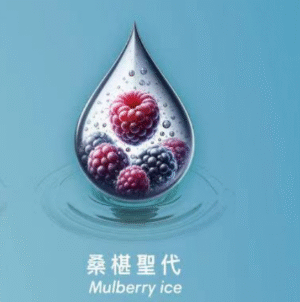 【桑椹聖代】SWAG電子煙煙彈 2ml-3盒裝｜獨立包裝 |通用1代電子煙主機
