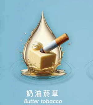【奶油烟草】SWAG電子煙煙彈 2ml-3盒裝｜獨立包裝 |通用1代電子煙主機
