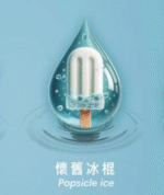 【懐舊冰棍】SWAG電子煙煙彈 2ml-3盒裝｜獨立包裝 |通用1代電子煙主機