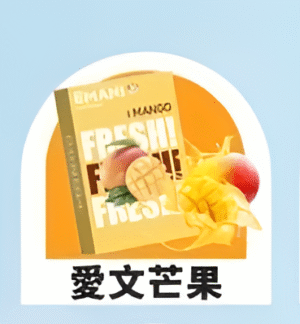 【爱文芒果】EMANI 依馬尼一代煙彈| 2.5ML 英國原裝進口 |適用relx、sp2等一代主機|台灣正品現貨