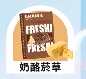 【奶酪煙草】EMANI 依馬尼一代煙彈| 2.5ML 英國原裝進口 |適用relx、sp2等一代主機|台灣正品現貨