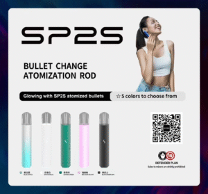 【SP2S】9色可選|SP2S一代|國際發光版|一代主機|台灣宅配現貨發行官方正版直營