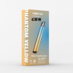 Meha魅嗨電子煙主機|星耀橙|魅嗨星耀系列煙桿、通用1代煙彈|台灣正品現貨