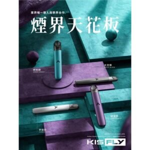 KIS5 凱斯五代主機 | 電子煙主機、不兼容一代主機 | 買五盒贈送主機|台灣現貨速發、7-11貨到付款